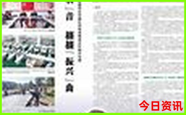 郑国渠风景区值得去吗